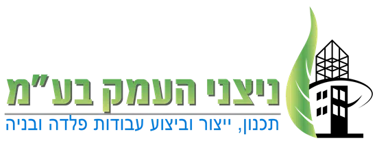 HAEMEK מוקטן