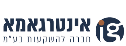 אינטרגאמא